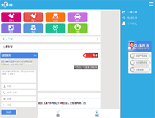 Tablet Screenshot of guonei.wabuw.com